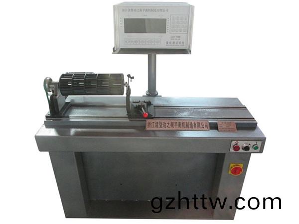 Balance Meter